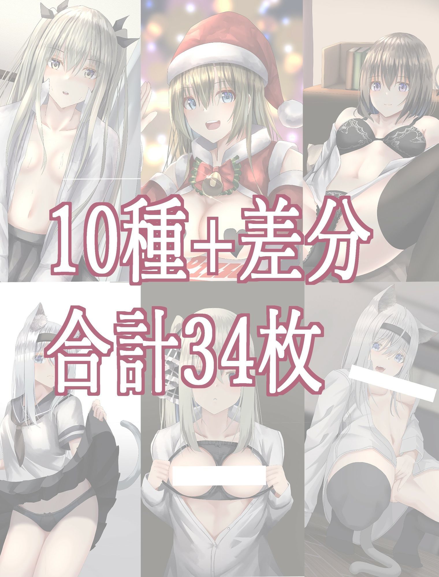 サンプル画像1:R18 COLLECTION 01(YS画研) [d_641498]