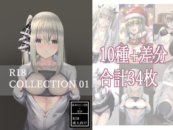 R18 COLLECTION 01