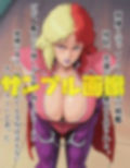 捕虜になった派手な指揮官様