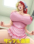捕虜になった派手な指揮官様