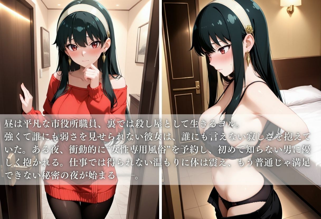 サンプル画像1:誰にも言えない…ヨルの夜(ちゅるんこ堂) [d_641533]