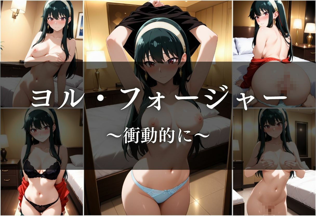 サンプル画像3:誰にも言えない…ヨルの夜(ちゅるんこ堂) [d_641533]