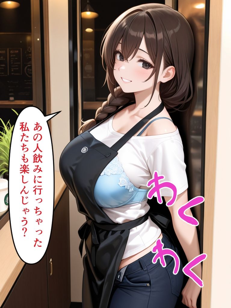 サンプル画像1:喫茶店の奥さんとバイト終わりにセックス三昧。旦那の目を盗んで毎晩中出し(さーくるNoir Trail) [d_641547]