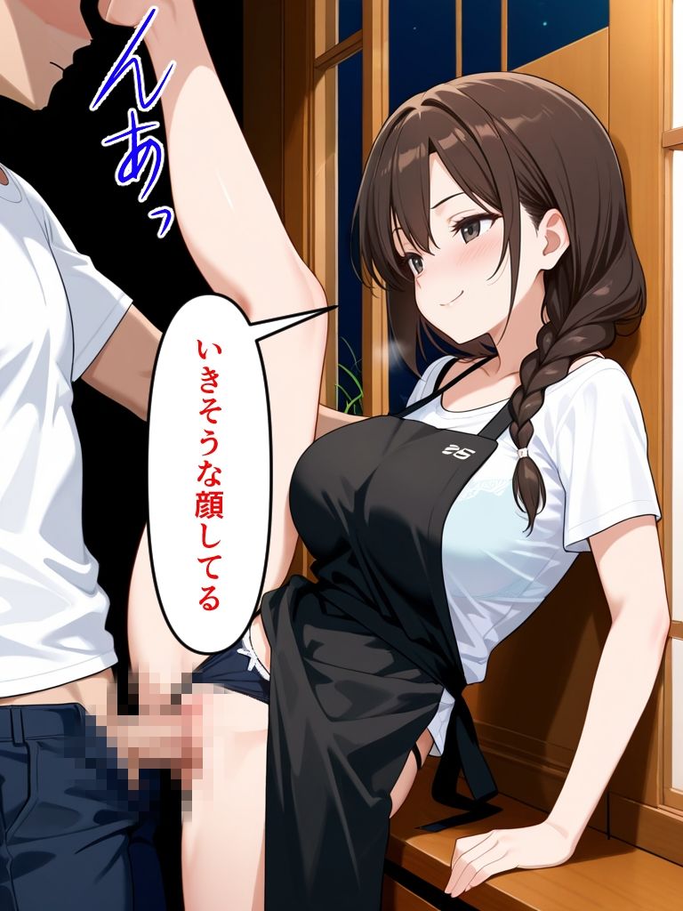喫茶店の奥さんとバイト終わりにセックス三昧。旦那の目を盗んで毎晩中出し 画像7