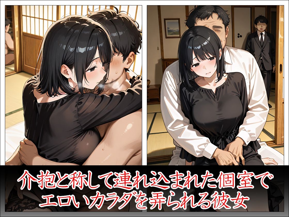 サンプル画像4:喪服未亡人 狙われたカラダ(万工房) [d_641572]