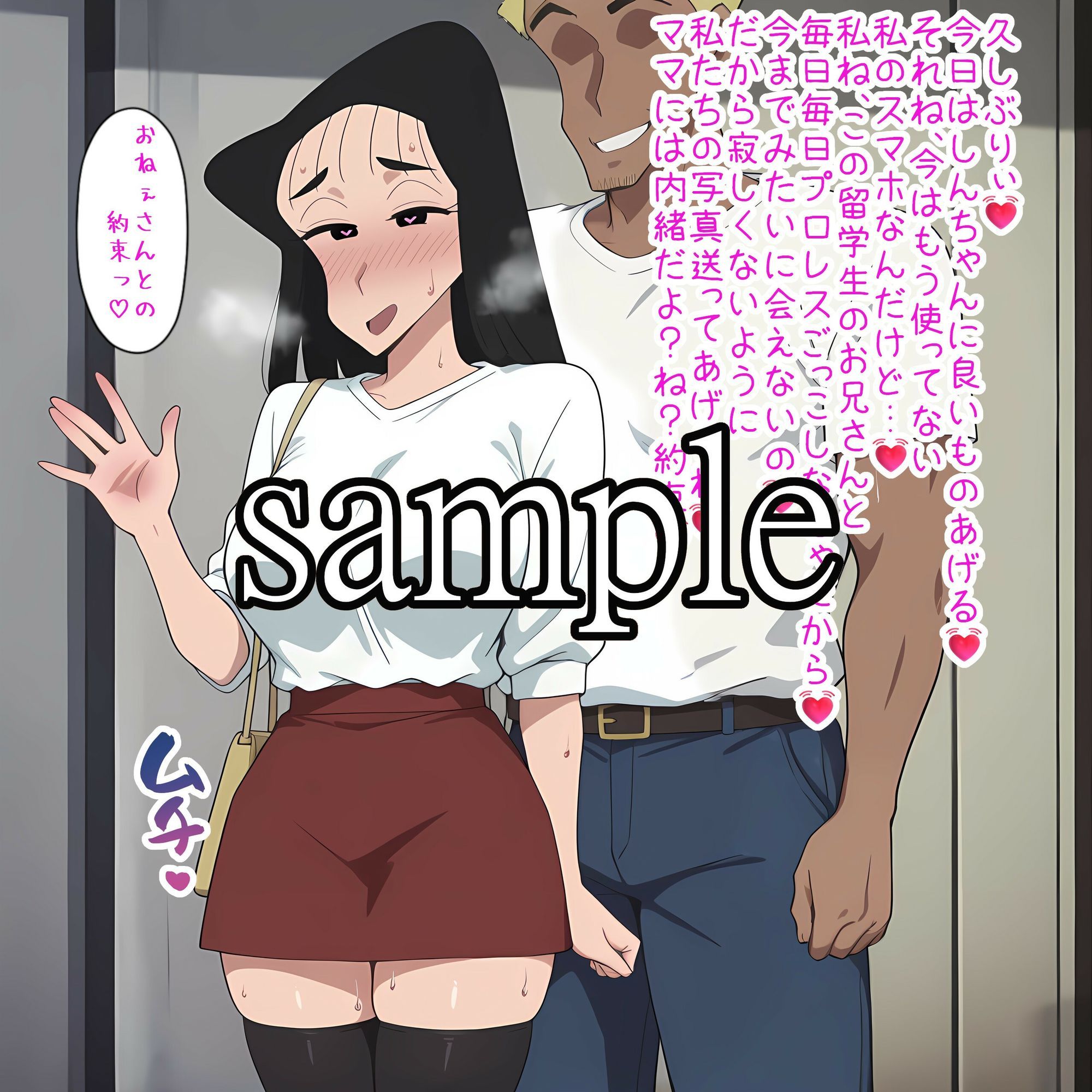 サンプル画像1:プロレスごっこは 見たくないゾ！R(OTC隊) [d_641624]