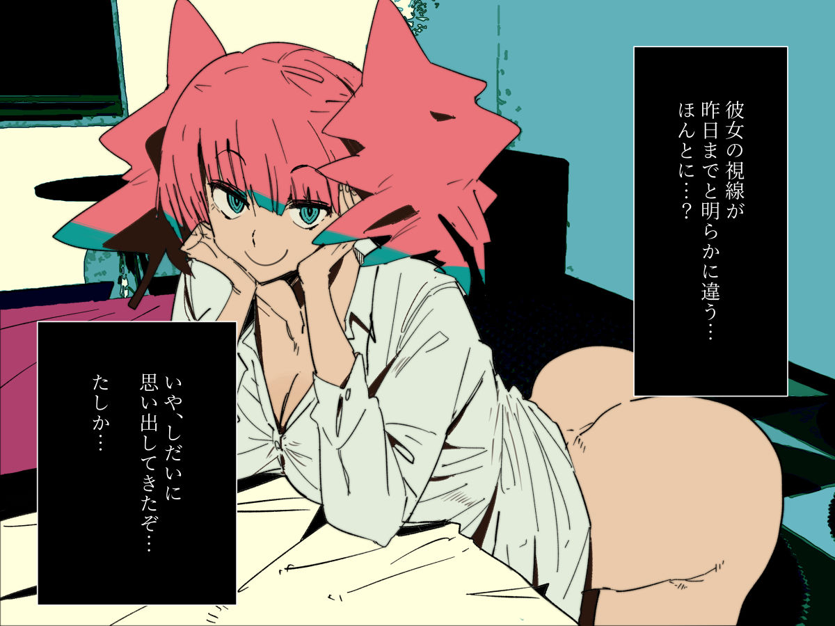 サンプル画像4:社内のナマイキ部下ちゃんと歳の差えっち不倫する(クレナイブック) [d_641646]