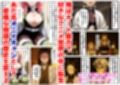 鬼滅な少女達に種付けしまくる【後編:無惨戦まで】《ストーリー＆台詞あり》〜【巨根チート主人公転生】〜