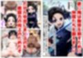 鬼滅な少女達に種付けしまくる【後編:無惨戦まで】《ストーリー＆台詞あり》〜【巨根チート主人公転生】〜