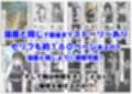 鬼滅な少女達に種付けしまくる【後編:無惨戦まで】《ストーリー＆台詞あり》〜【巨根チート主人公転生】〜