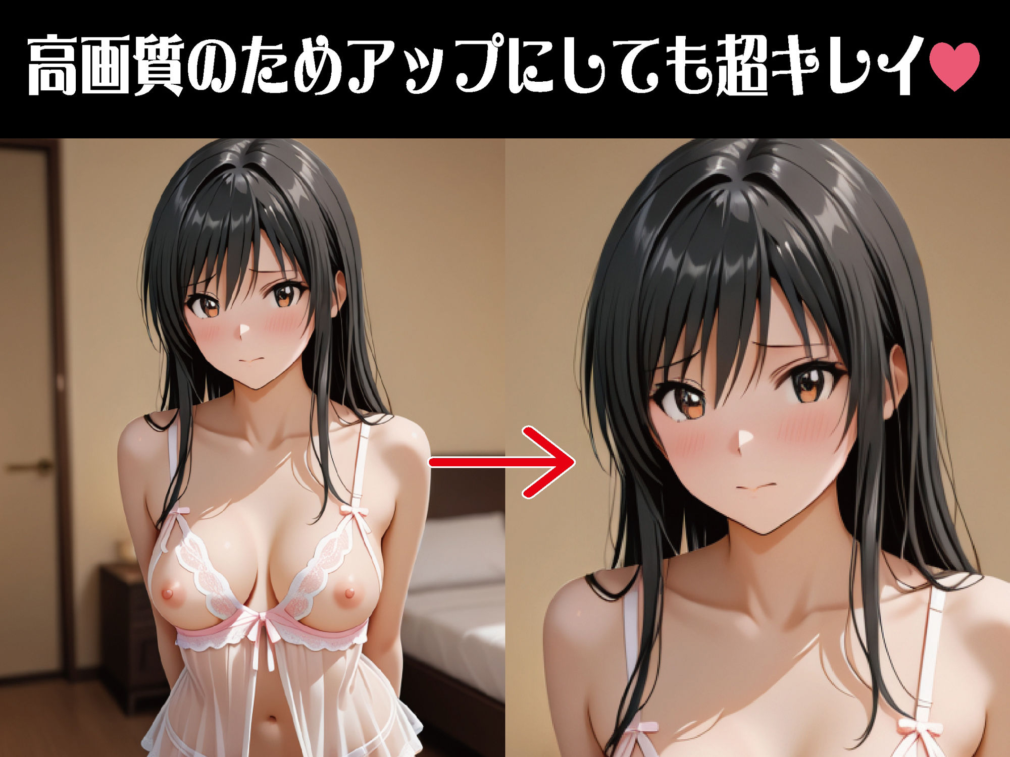 サンプル画像2:女性用風俗、裏オプで、壊れるまで──【豪華CG500枚収録】(奪われた純愛) [d_641695]