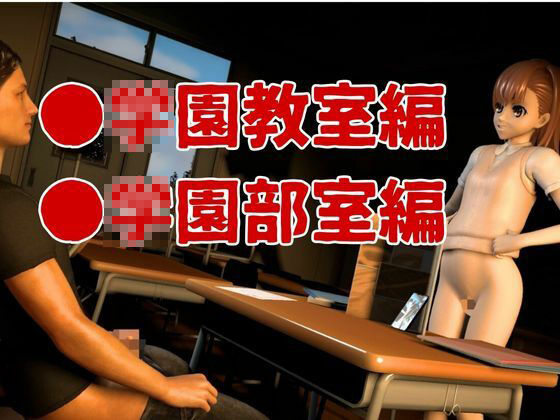 サンプル画像2:とある科学の電磁砲の御坂美琴と学園でイチャラブエッチする動画パック(異世界転生) [d_641711]