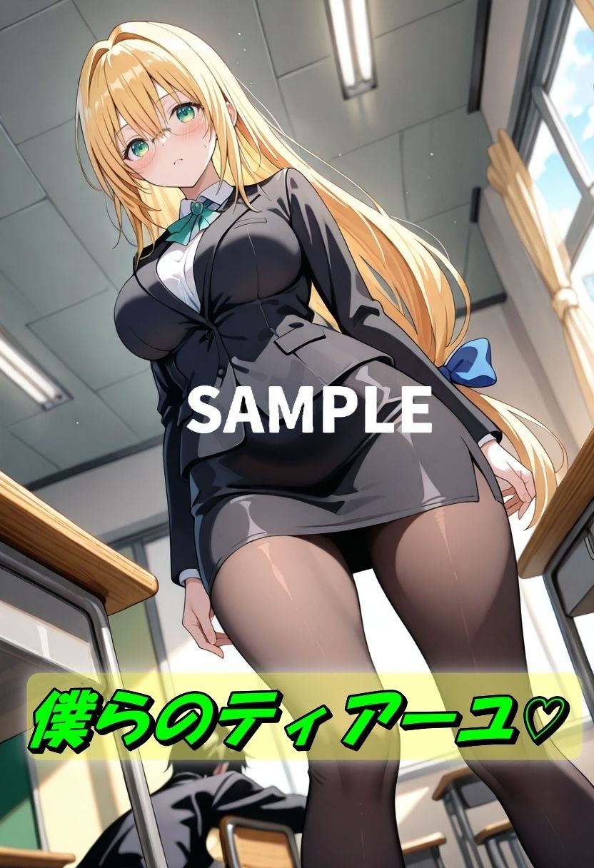 サンプル画像1:ティアーユ緊縛拘束SEX(Trident（トライデント）) [d_641722]