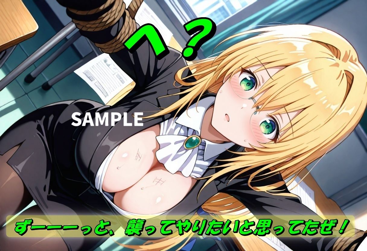 サンプル画像2:ティアーユ緊縛拘束SEX(Trident（トライデント）) [d_641722]