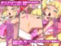 守護天使ピュアエンジェル
