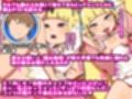 守護天使ピュアエンジェル