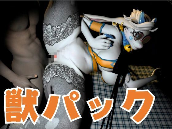 サンプル画像5:ケモナー界隈に旋風を巻き起こしたATLYSS（アトリス）のアンジェラが黒人とエッチを楽しむ動画セット(異世界転生) [d_641763]