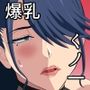 下剋上 爆乳くノ一が堕ちる夜
