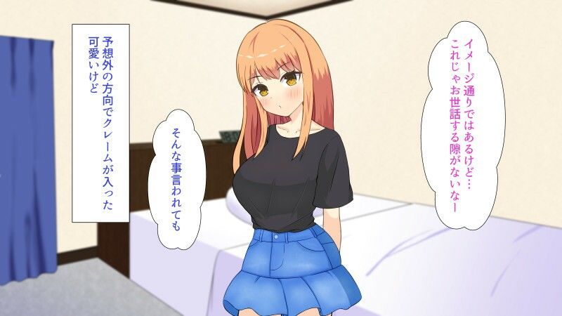 サンプル画像3:友達の妹がおっぱいで誘惑してきた話(MegaBst) [d_641767]
