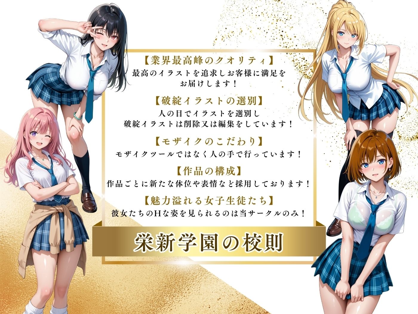 【4Kイラスト】1万3000人の生徒を抱いた校長による森あかりへの性指導（雨宿り編） 画像10