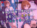 【4Kイラスト】1万3000人の生徒を抱いた校長による森あかりへの性指導（雨宿り編）