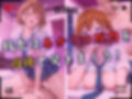 【4Kイラスト】1万3000人の生徒を抱いた校長による森あかりへの性指導（雨宿り編）