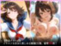 ハメ撮り淫楽処女喪失〜私のカメラで撮っちゃダメ〜こんな気もちぃなんて（はぁと）？