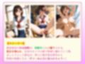 ハメ撮り淫楽処女喪失〜私のカメラで撮っちゃダメ〜こんな気もちぃなんて（はぁと）？