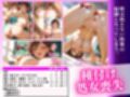 ハメ撮り淫楽処女喪失〜私のカメラで撮っちゃダメ〜こんな気もちぃなんて（はぁと）？