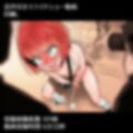 撮ラレ鉄。