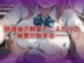 放課後セフレ 桃瀬ほのか