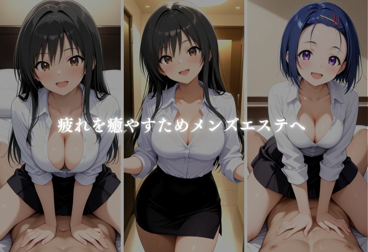 サンプル画像3:もしもドSなヒロイン達がメンズエステではたらいていたら〜古手川＆西蓮寺〜(ヒロイン) [d_641855]