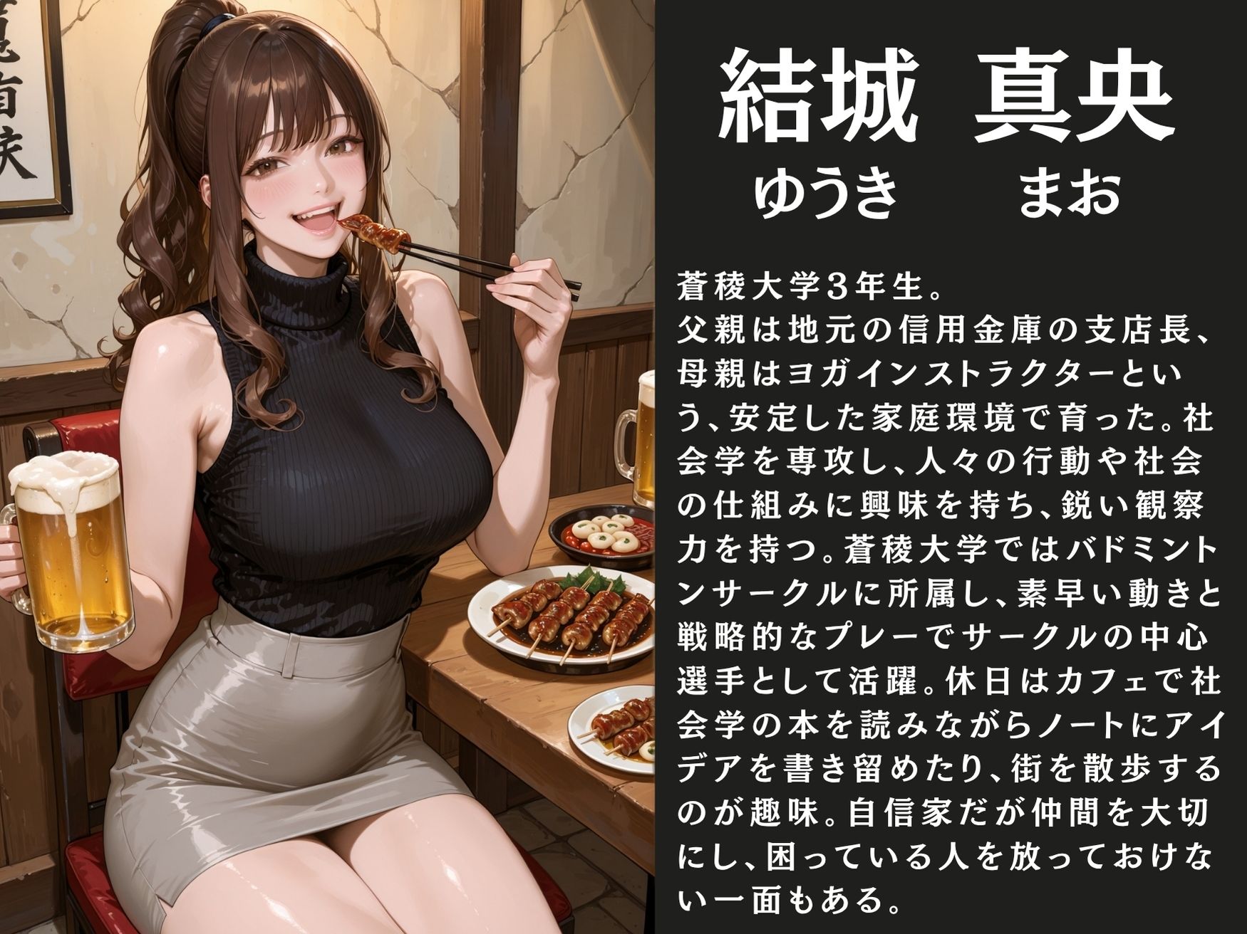 サンプル画像3:縛り屋本舗〜結城 真央の緊縛報告書(mapuememaru) [d_641894]