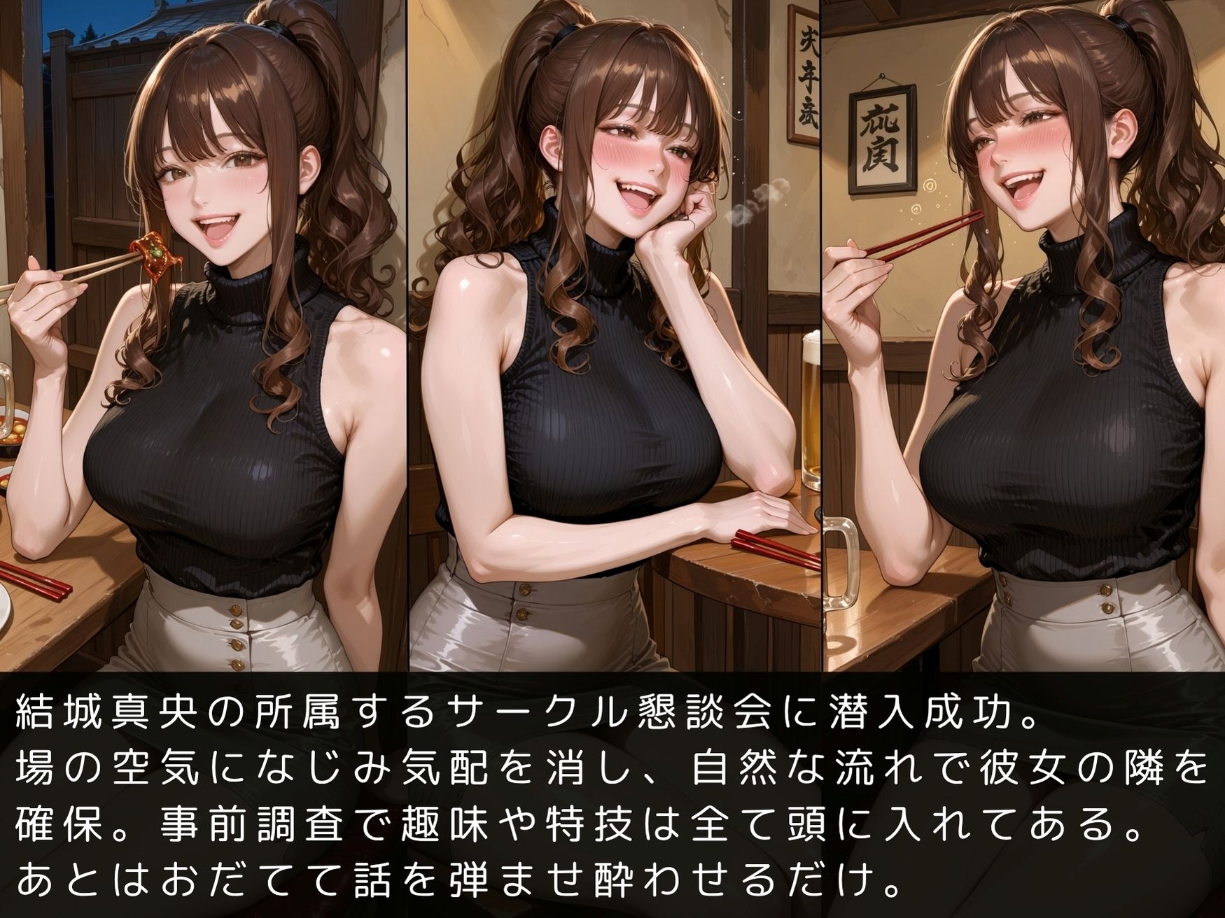 サンプル画像5:縛り屋本舗〜結城 真央の緊縛報告書(mapuememaru) [d_641894]