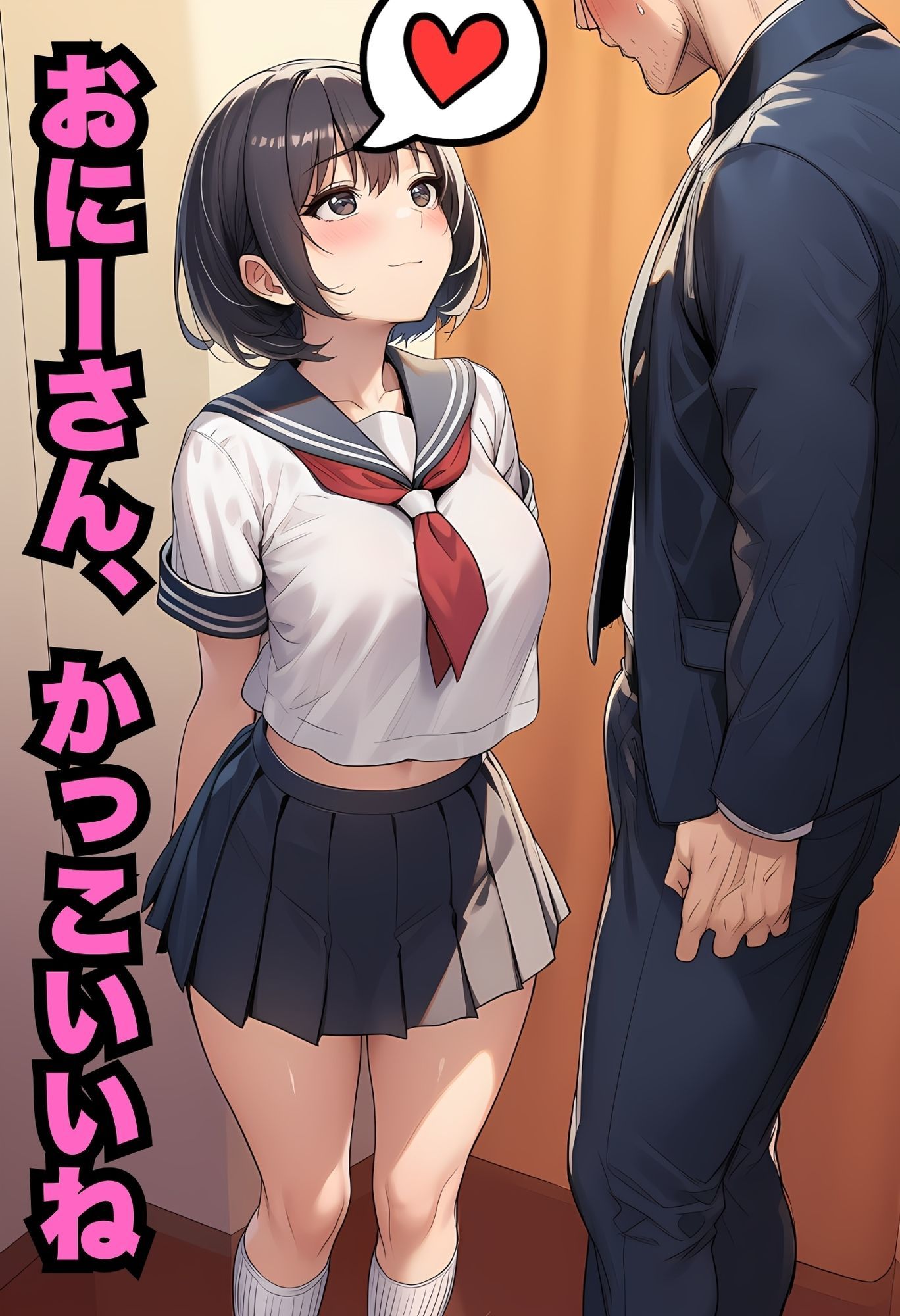 サンプル画像3:パンティ見ながらぶっかけOKのヘンタイ風俗（37ページ）(ヘンタイプレイくん) [d_641905]