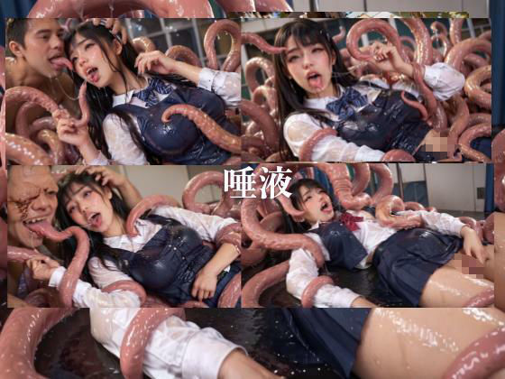 サンプル画像4:stain.が提供する圧倒的ぬるネバ素材集 500枚 ナメクジ・巨乳編(stain.) [d_641933]