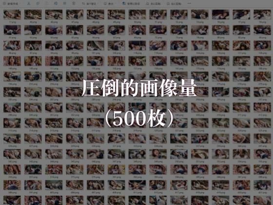 stain.が提供する圧倒的ぬるネバ素材集 500枚 ナメクジ・巨乳編 画像8