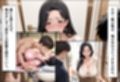 人妻キラーの俺が友達の爆乳ママを中出しで落とす話 〜温泉旅行編〜