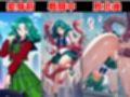 外部太陽系戦士はモンスターに連続中出しされてアヘ顔に！？【セーラー戦士異種姦種付け500枚】