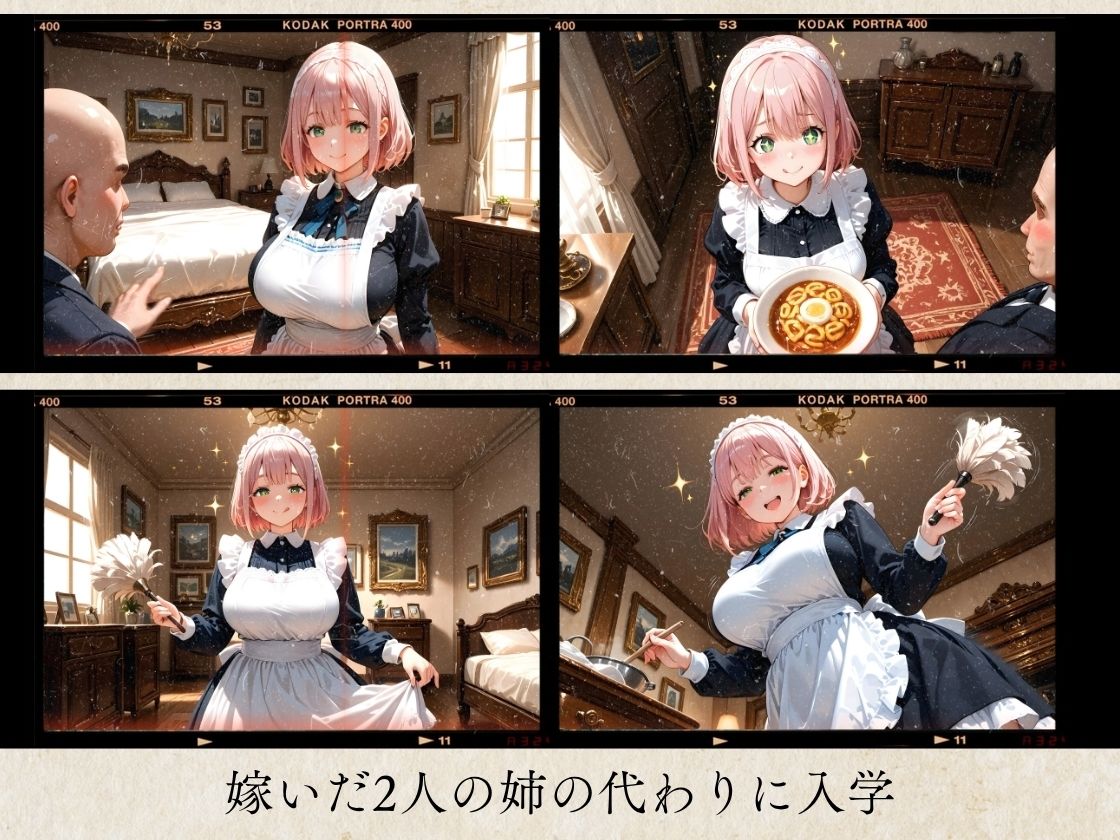 サンプル画像3:［4K500P］孕ませご奉仕学園〜子宮でご奉仕させていただきます〜  日向こはる(ご奉仕カリキュラム) [d_641996]