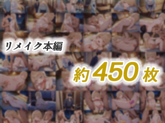 サンプル画像4:【リメイク新作イラストCG集】お隣の天使様と行った温泉旅行 〜お隣の宿泊客に寝取られてメス堕ちしてしまった椎名真〇〜 特別書き下ろしS〇Xあり(真夜中きのこ) [d_642036]