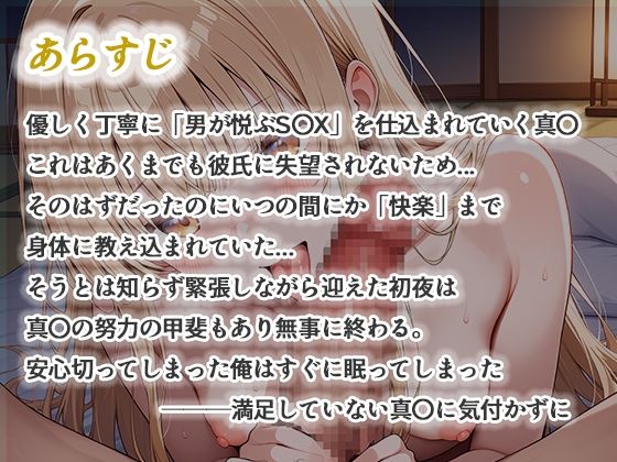 サンプル画像6:【リメイク新作イラストCG集】お隣の天使様と行った温泉旅行 〜お隣の宿泊客に寝取られてメス堕ちしてしまった椎名真〇〜 特別書き下ろしS〇Xあり(真夜中きのこ) [d_642036]