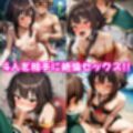 この素晴らしい女たちに中出しを！【このすば同人CG】