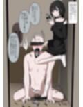 1時間に1回発情する僕とSだった僕の好きな人