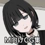 1時間に1回発情する僕とSだった僕の好きな人