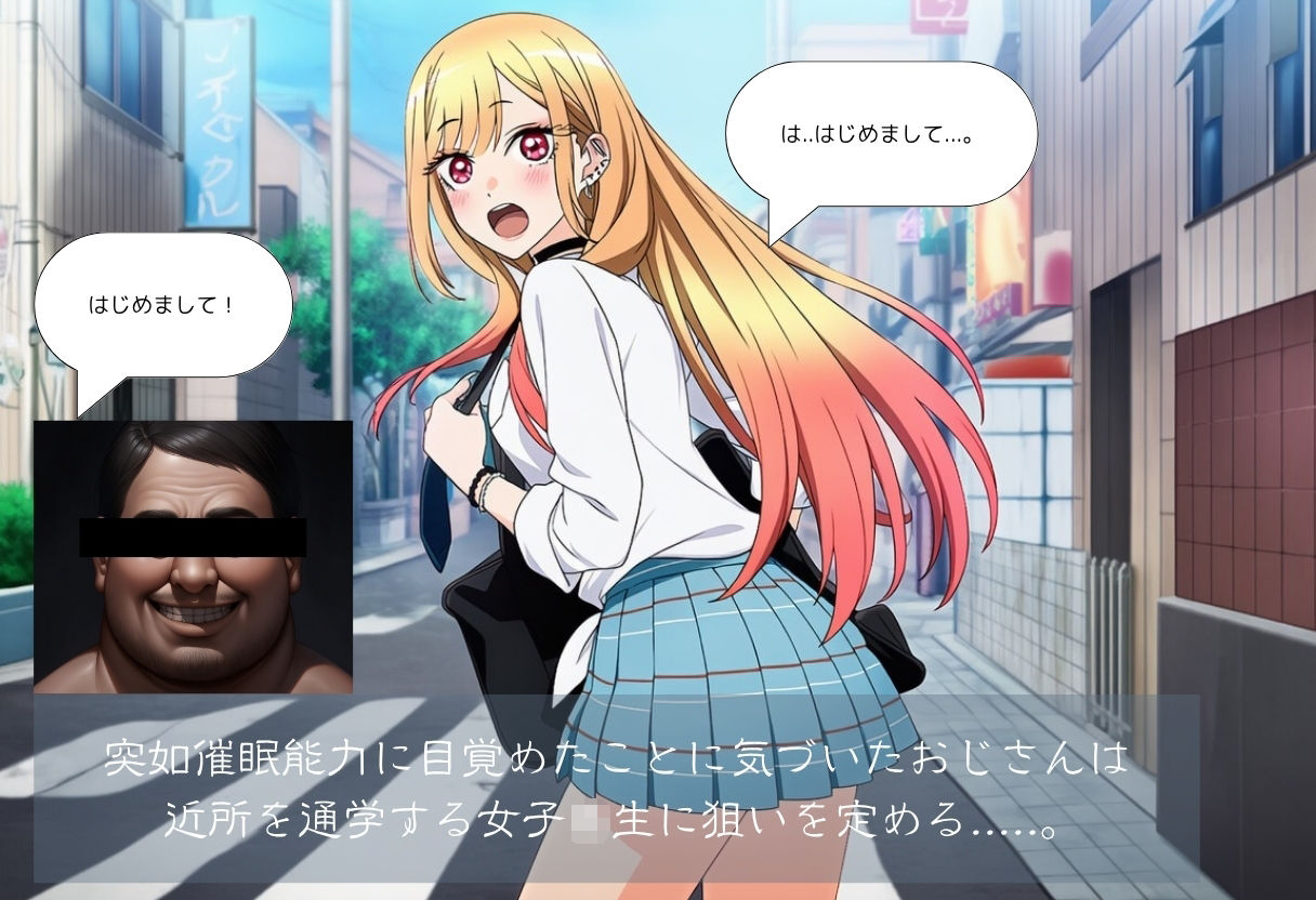 サンプル画像1:その着せ●え人形は恋をする〜洗脳レ●プ(自慰クラブ) [d_642107]