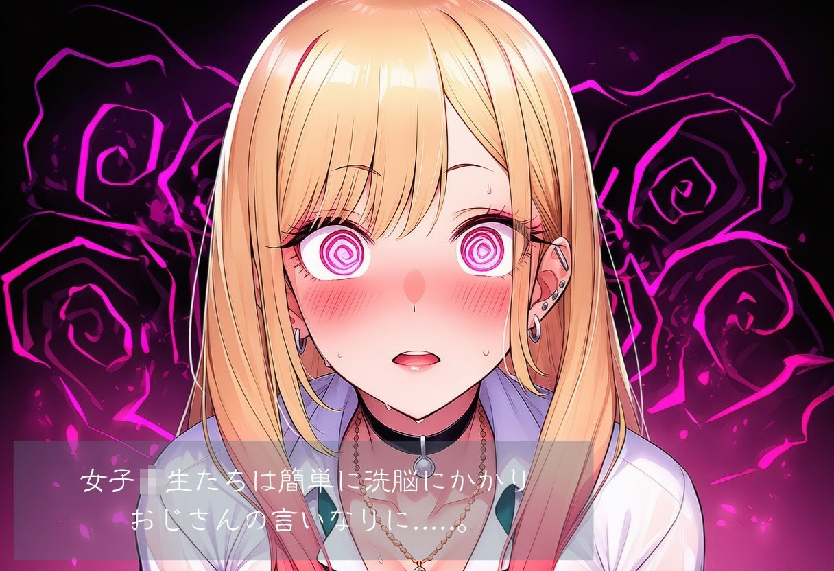 サンプル画像2:その着せ●え人形は恋をする〜洗脳レ●プ(自慰クラブ) [d_642107]