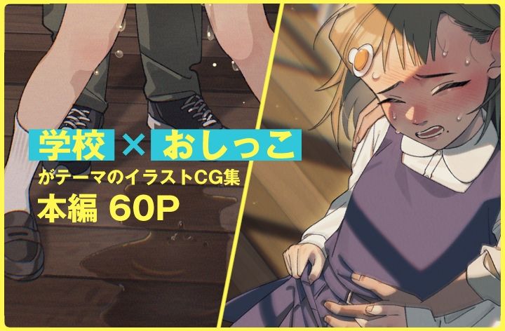 私と先生の秘密の放課後_5