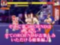 格ゲーでストレス解消してたら画面に吸い込まれて赤いくノ一と青い捜査官に復讐された 総集編＋EXROUNDヒロイン対決