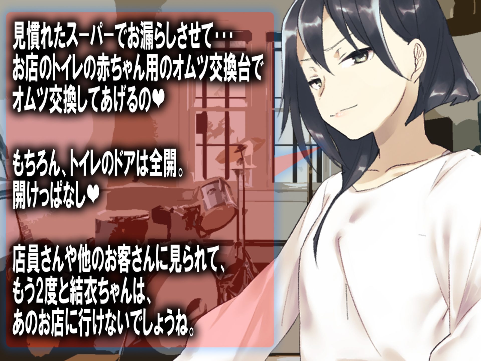 サンプル画像2:月刊お漏らしの躾  25年7月号(M小説同盟) [d_642157]